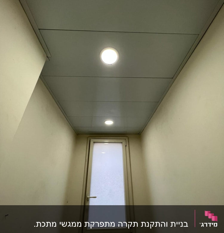 תקרת גבס עם תאורה שקועה במסדרון צר